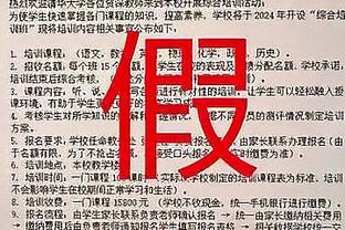 梅西球迷博主：如果梅西在日本登场，本人立刻修改昵称头像 正式脱粉！